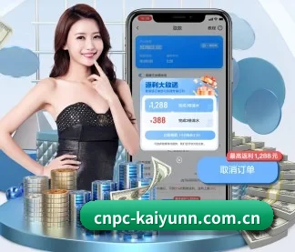 cnpc-kaiyunn.com.cn APP